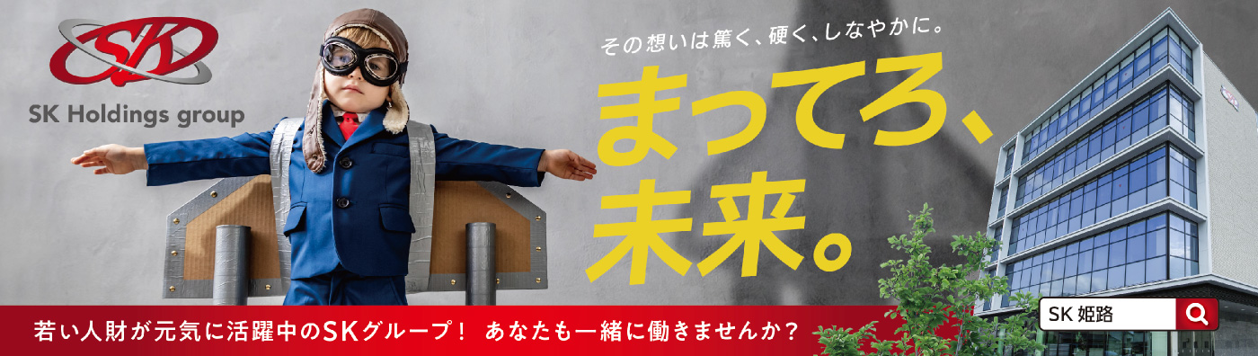 山陽電車 車両窓ステッカー