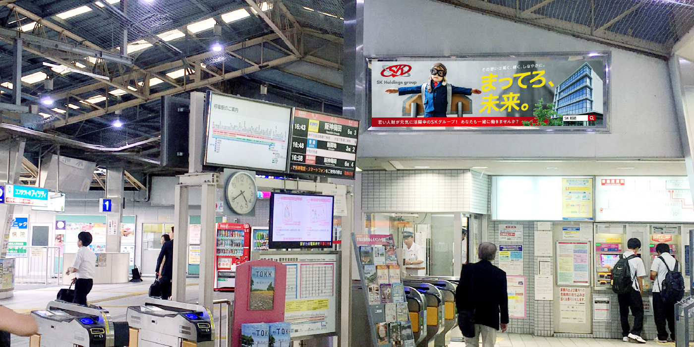 山陽電車 車両窓ステッカー